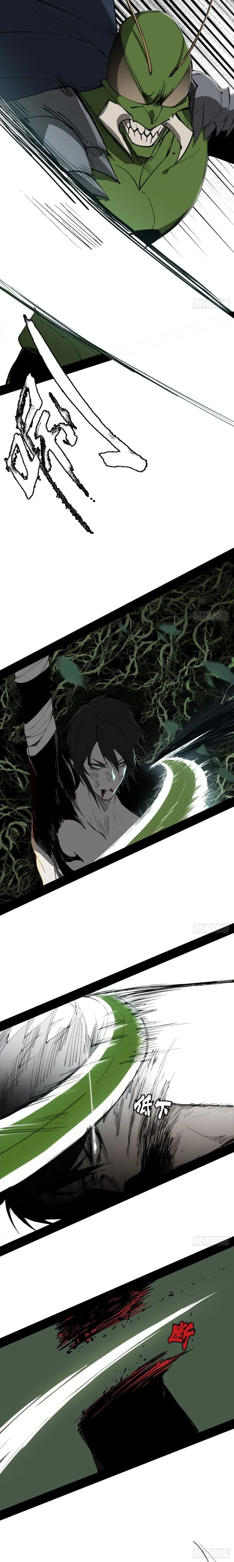 Mountains of Corpses and Seas of Blood ภูเขาศพทะเลเลือด: การกลับมาของวีรบุรุษ ตอนที่ 1 หน้า 25