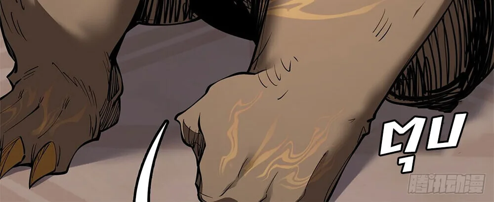 Mountains of Corpses and Seas of Blood ภูเขาศพทะเลเลือด: การกลับมาของวีรบุรุษ ตอนที่ 19 หน้า 49