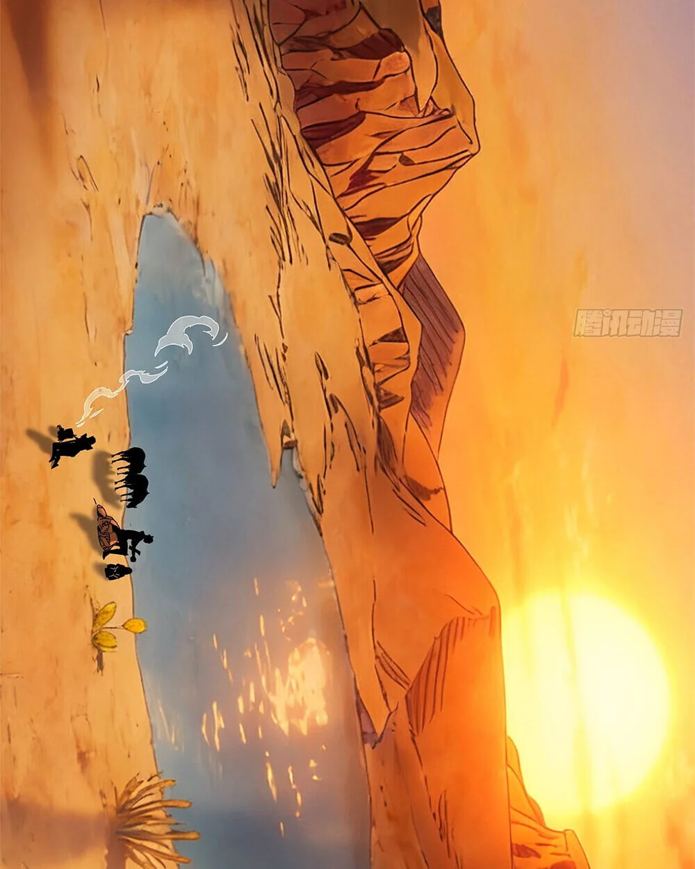 Mountains of Corpses and Seas of Blood ภูเขาศพทะเลเลือด: การกลับมาของวีรบุรุษ ตอนที่ 19 หน้า 85