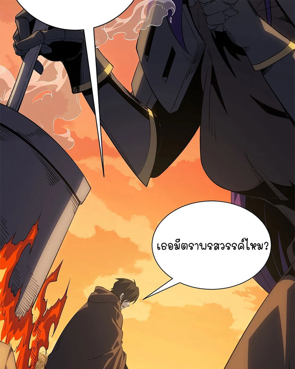 Mountains of Corpses and Seas of Blood ภูเขาศพทะเลเลือด: การกลับมาของวีรบุรุษ ตอนที่ 19 หน้า 90