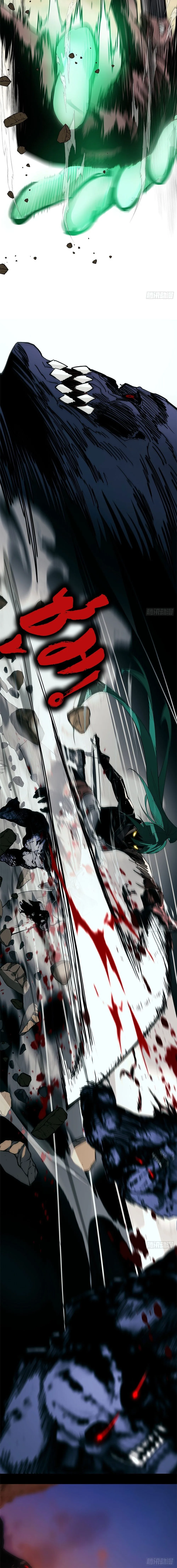 Mountains of Corpses and Seas of Blood ภูเขาศพทะเลเลือด: การกลับมาของวีรบุรุษ ตอนที่ 22 หน้า 6