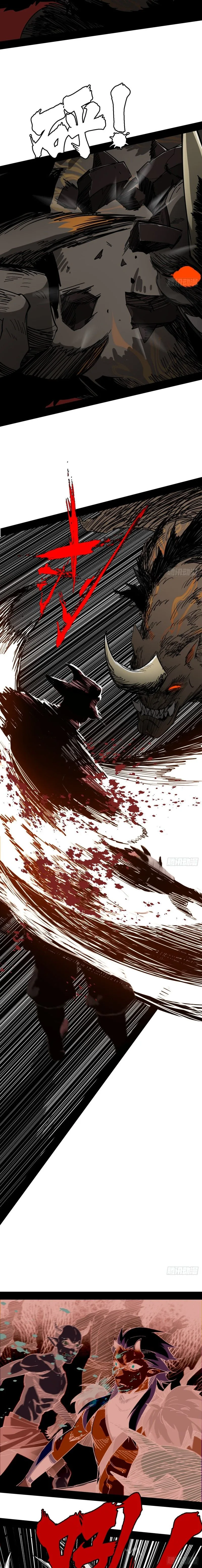Mountains of Corpses and Seas of Blood ภูเขาศพทะเลเลือด: การกลับมาของวีรบุรุษ ตอนที่ 3 หน้า 13