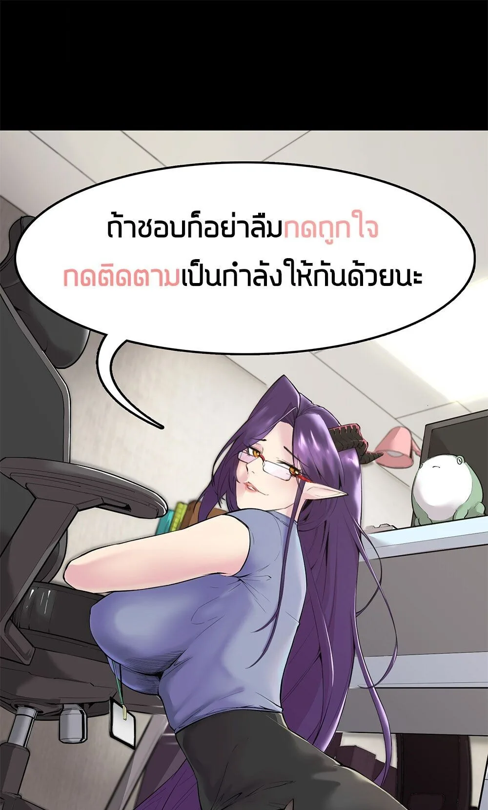 Mountains of Corpses and Seas of Blood ภูเขาศพทะเลเลือด: การกลับมาของวีรบุรุษ ตอนที่ 31 หน้า 23