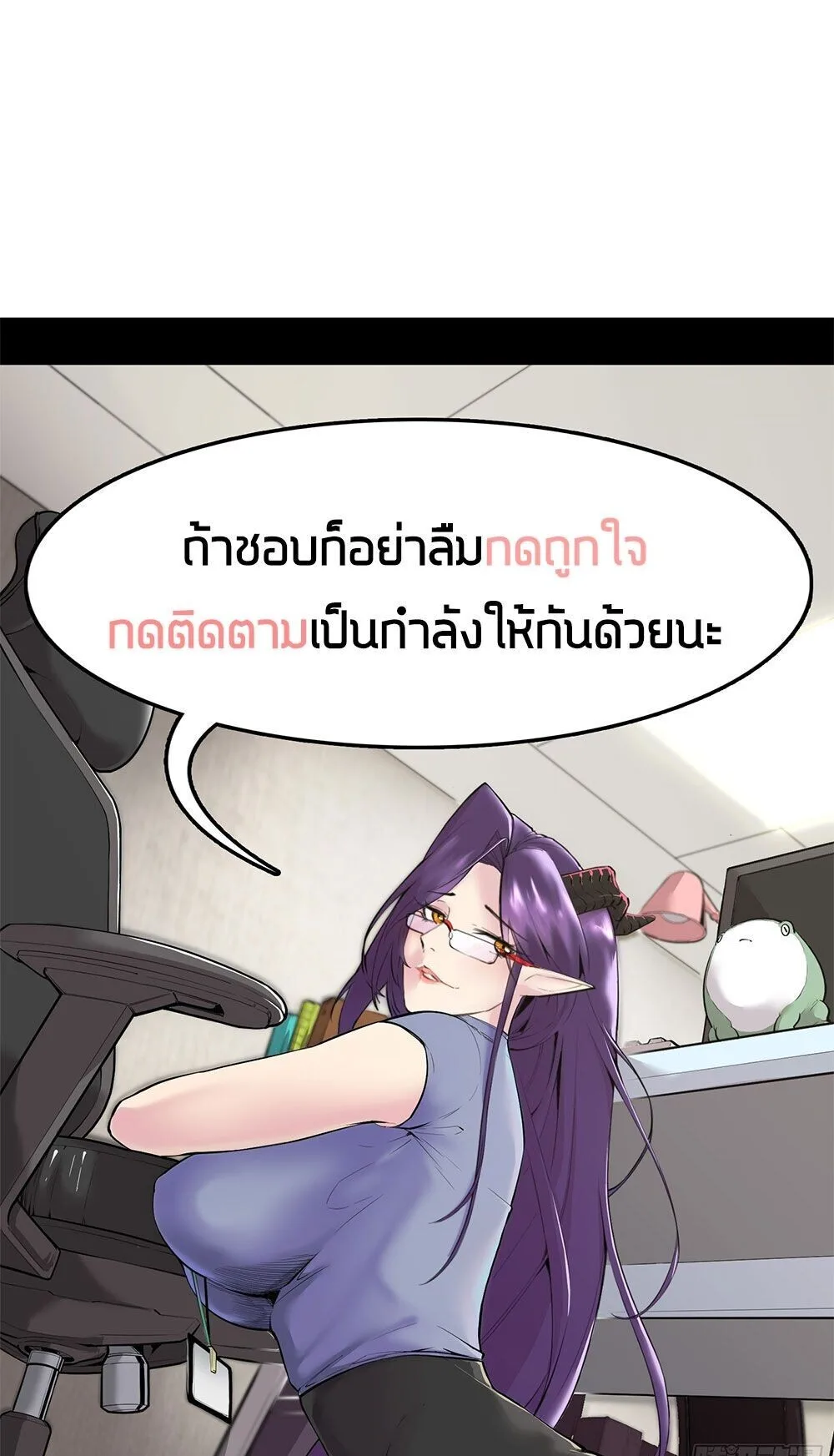 Mountains of Corpses and Seas of Blood ภูเขาศพทะเลเลือด: การกลับมาของวีรบุรุษ ตอนที่ 32 หน้า 25