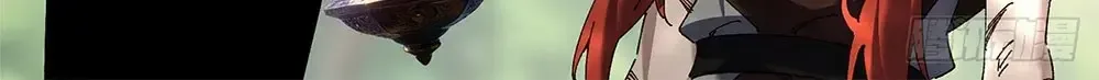 Mountains of Corpses and Seas of Blood ภูเขาศพทะเลเลือด: การกลับมาของวีรบุรุษ ตอนที่ 40 หน้า 11
