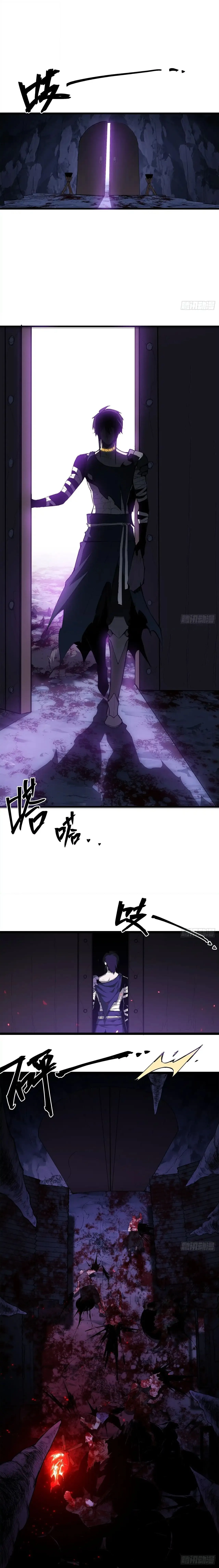 Mountains of Corpses and Seas of Blood ภูเขาศพทะเลเลือด: การกลับมาของวีรบุรุษ ตอนที่ 7 หน้า 15