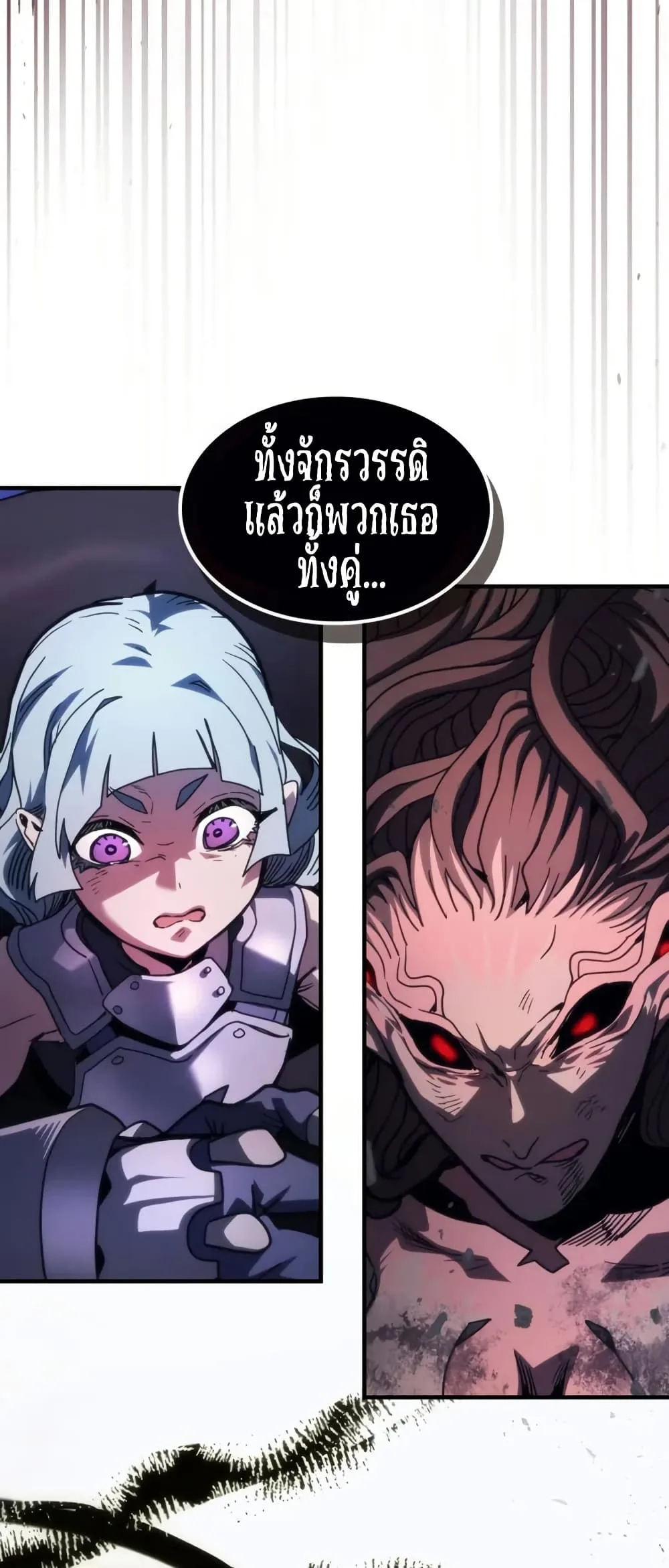 Mr Devourer Please Act Like a Final Boss ทำตัวให้สมกับเป็นมอนสเตอร์บอสหน่อยสิ คุณสวอลโลว์! ตอนที่ 102 หน้า 36