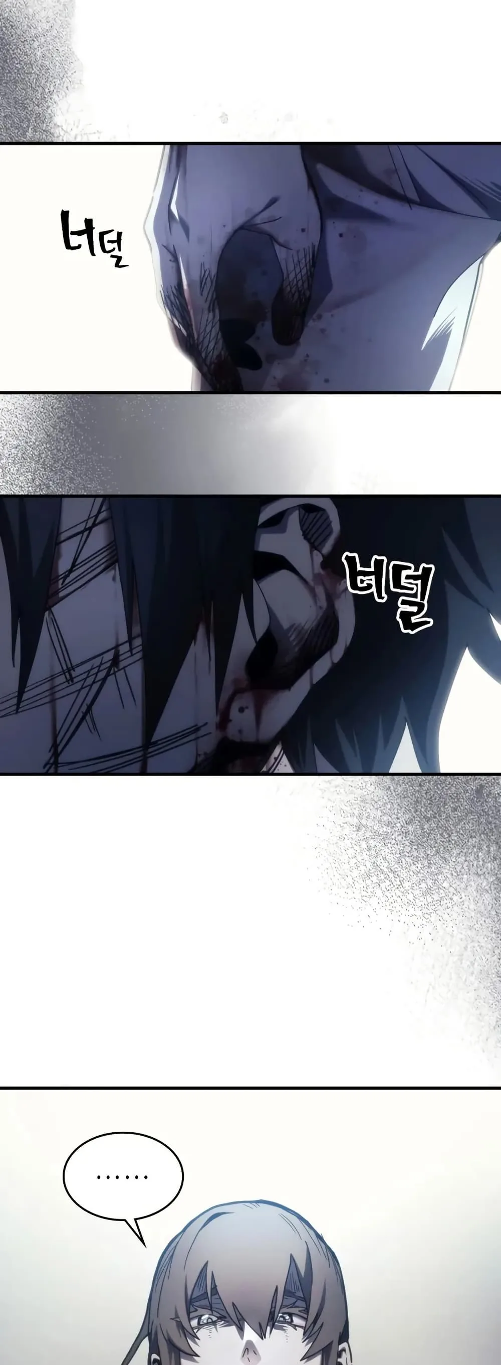 Mr Devourer Please Act Like a Final Boss ทำตัวให้สมกับเป็นมอนสเตอร์บอสหน่อยสิ คุณสวอลโลว์! ตอนที่ 103 หน้า 13