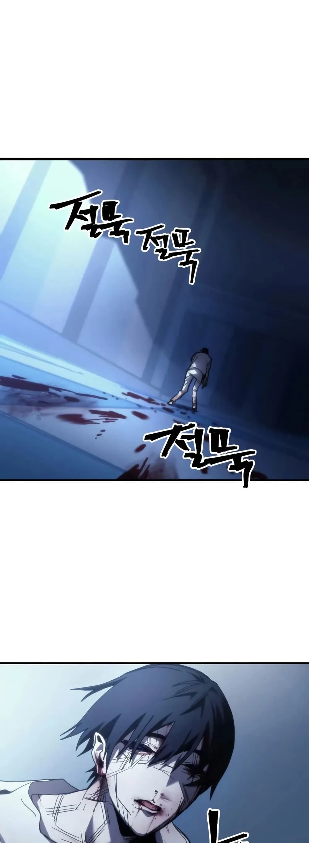 Mr Devourer Please Act Like a Final Boss ทำตัวให้สมกับเป็นมอนสเตอร์บอสหน่อยสิ คุณสวอลโลว์! ตอนที่ 103 หน้า 2
