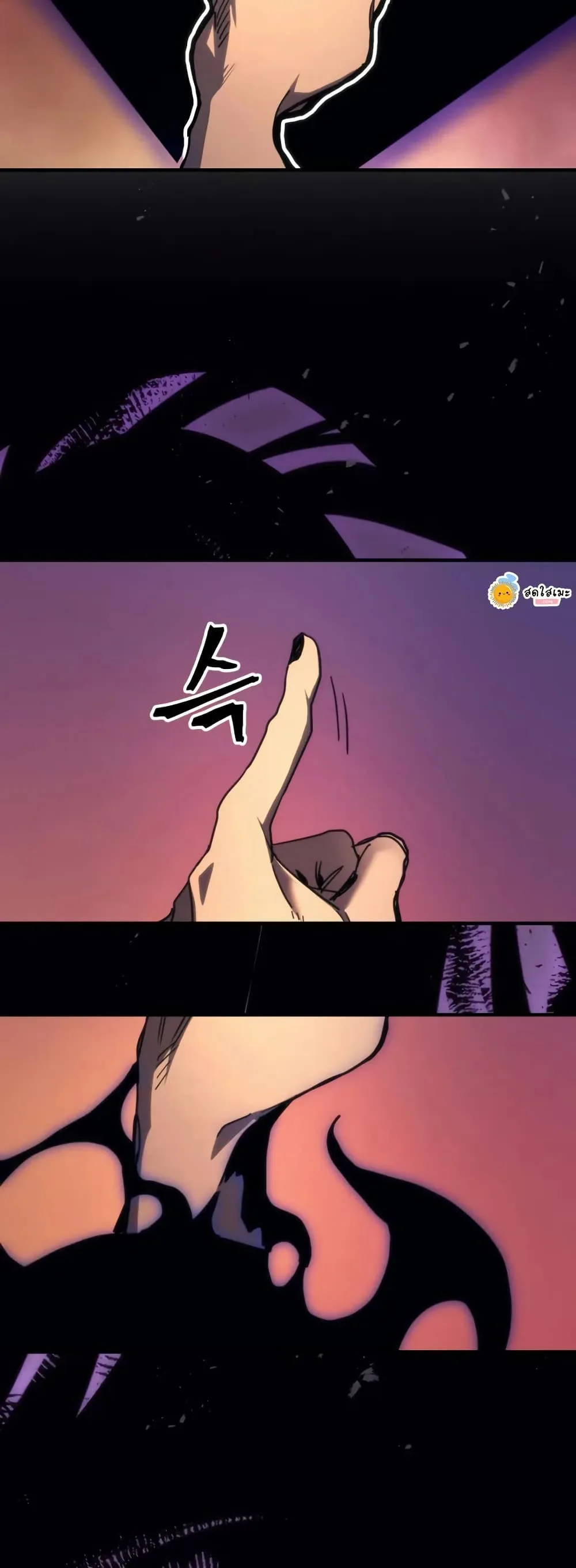 Mr Devourer Please Act Like a Final Boss ทำตัวให้สมกับเป็นมอนสเตอร์บอสหน่อยสิ คุณสวอลโลว์! ตอนที่ 103 หน้า 46