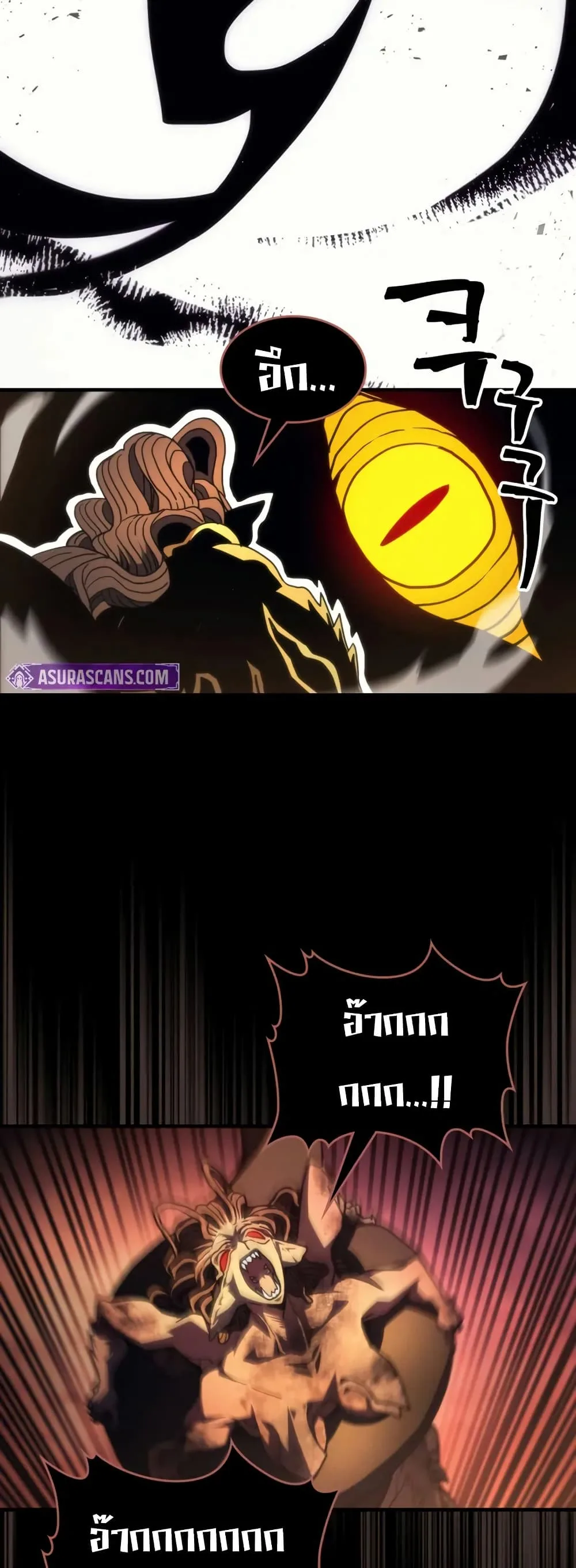 Mr Devourer Please Act Like a Final Boss ทำตัวให้สมกับเป็นมอนสเตอร์บอสหน่อยสิ คุณสวอลโลว์! ตอนที่ 103 หน้า 48