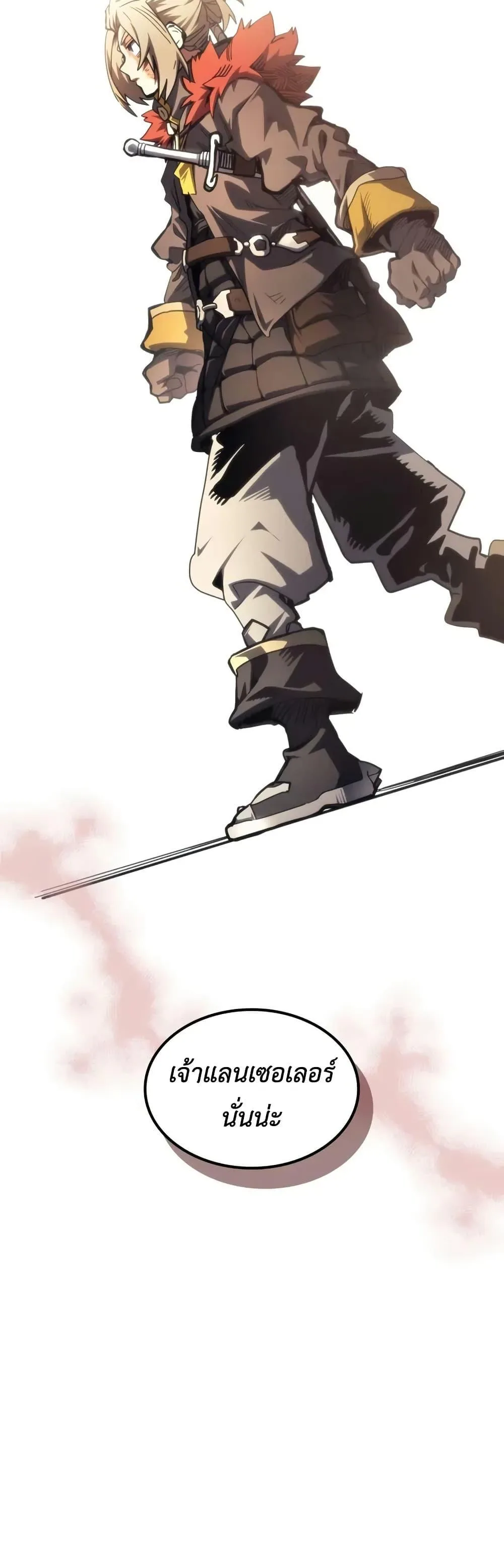 Mr Devourer Please Act Like a Final Boss ทำตัวให้สมกับเป็นมอนสเตอร์บอสหน่อยสิ คุณสวอลโลว์! ตอนที่ 111 หน้า 5