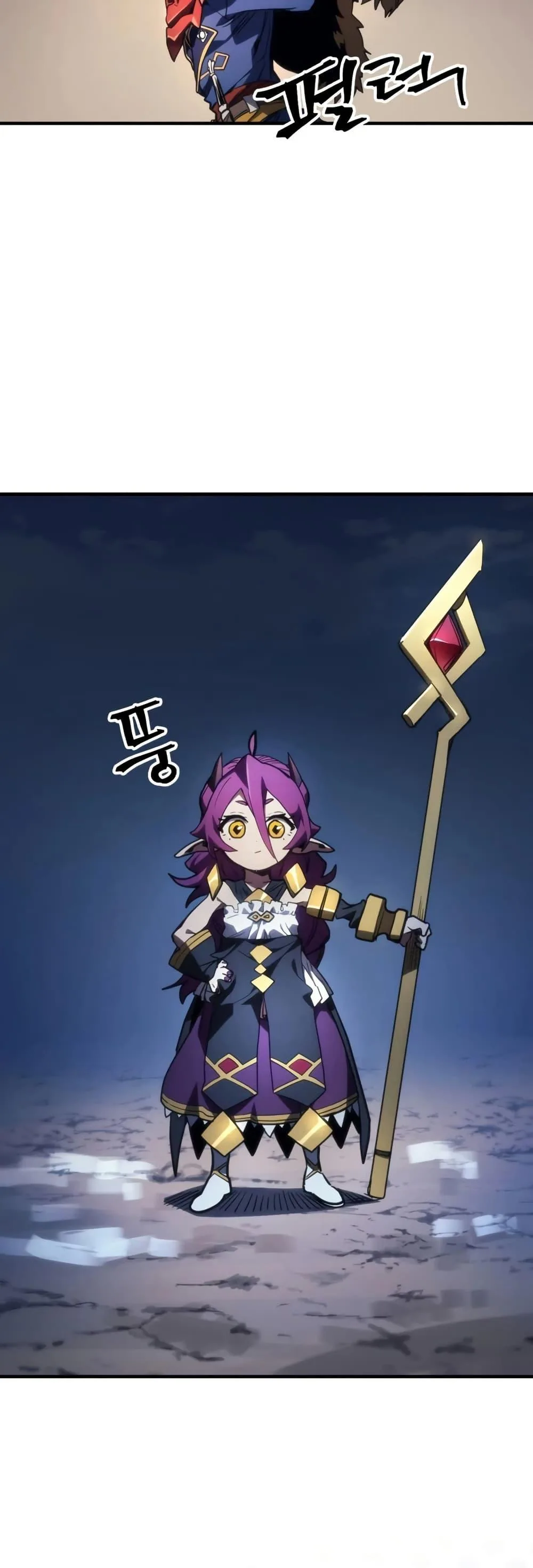 Mr Devourer Please Act Like a Final Boss ทำตัวให้สมกับเป็นมอนสเตอร์บอสหน่อยสิ คุณสวอลโลว์! ตอนที่ 115 หน้า 23
