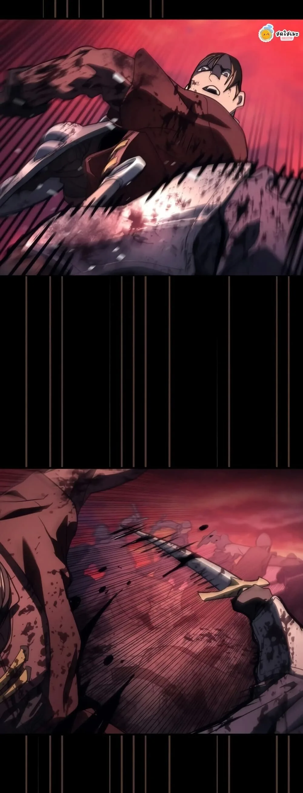 Mr Devourer Please Act Like a Final Boss ทำตัวให้สมกับเป็นมอนสเตอร์บอสหน่อยสิ คุณสวอลโลว์! ตอนที่ 122 หน้า 12