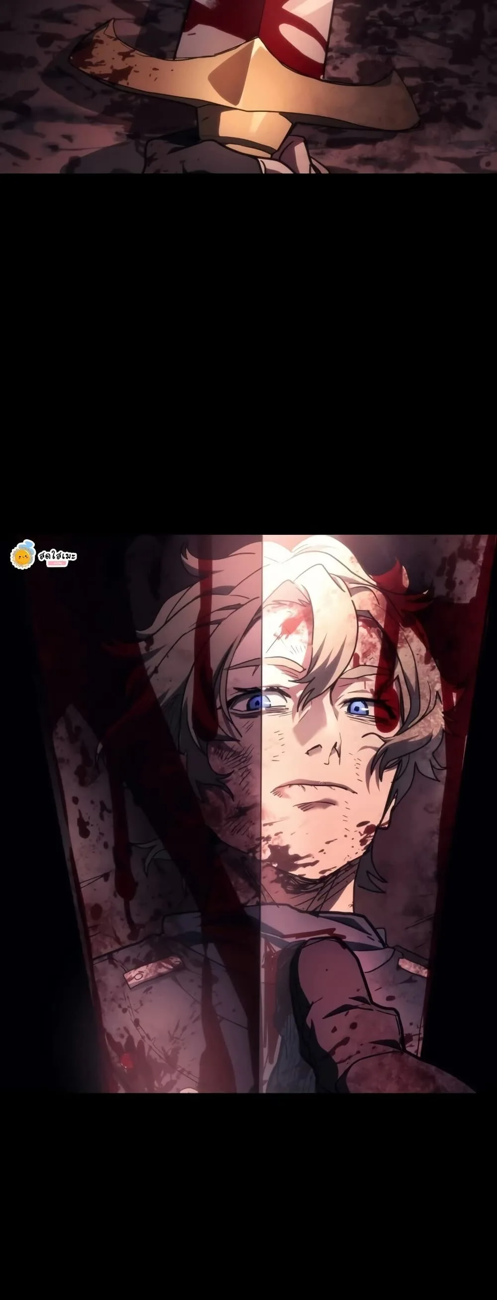 Mr Devourer Please Act Like a Final Boss ทำตัวให้สมกับเป็นมอนสเตอร์บอสหน่อยสิ คุณสวอลโลว์! ตอนที่ 122 หน้า 18