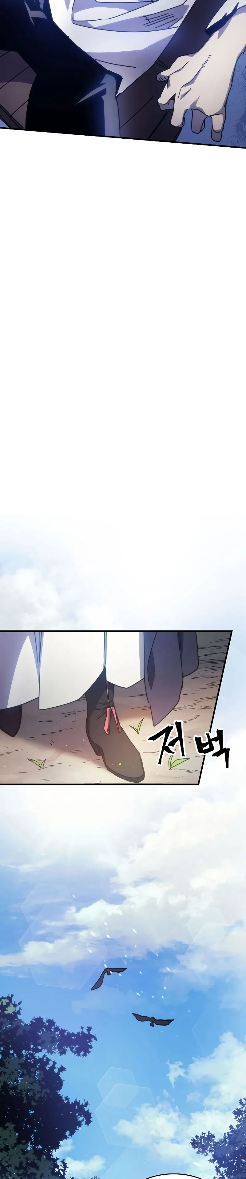 Mr Devourer Please Act Like a Final Boss ทำตัวให้สมกับเป็นมอนสเตอร์บอสหน่อยสิ คุณสวอลโลว์! ตอนที่ 2 หน้า 6
