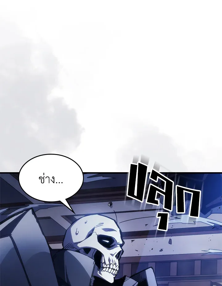 Mr Devourer Please Act Like a Final Boss ทำตัวให้สมกับเป็นมอนสเตอร์บอสหน่อยสิ คุณสวอลโลว์! ตอนที่ 31 หน้า 104