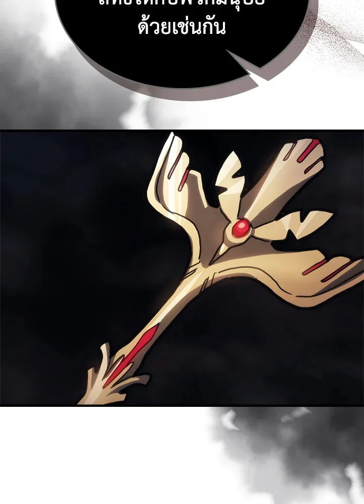 Mr Devourer Please Act Like a Final Boss ทำตัวให้สมกับเป็นมอนสเตอร์บอสหน่อยสิ คุณสวอลโลว์! ตอนที่ 31 หน้า 66