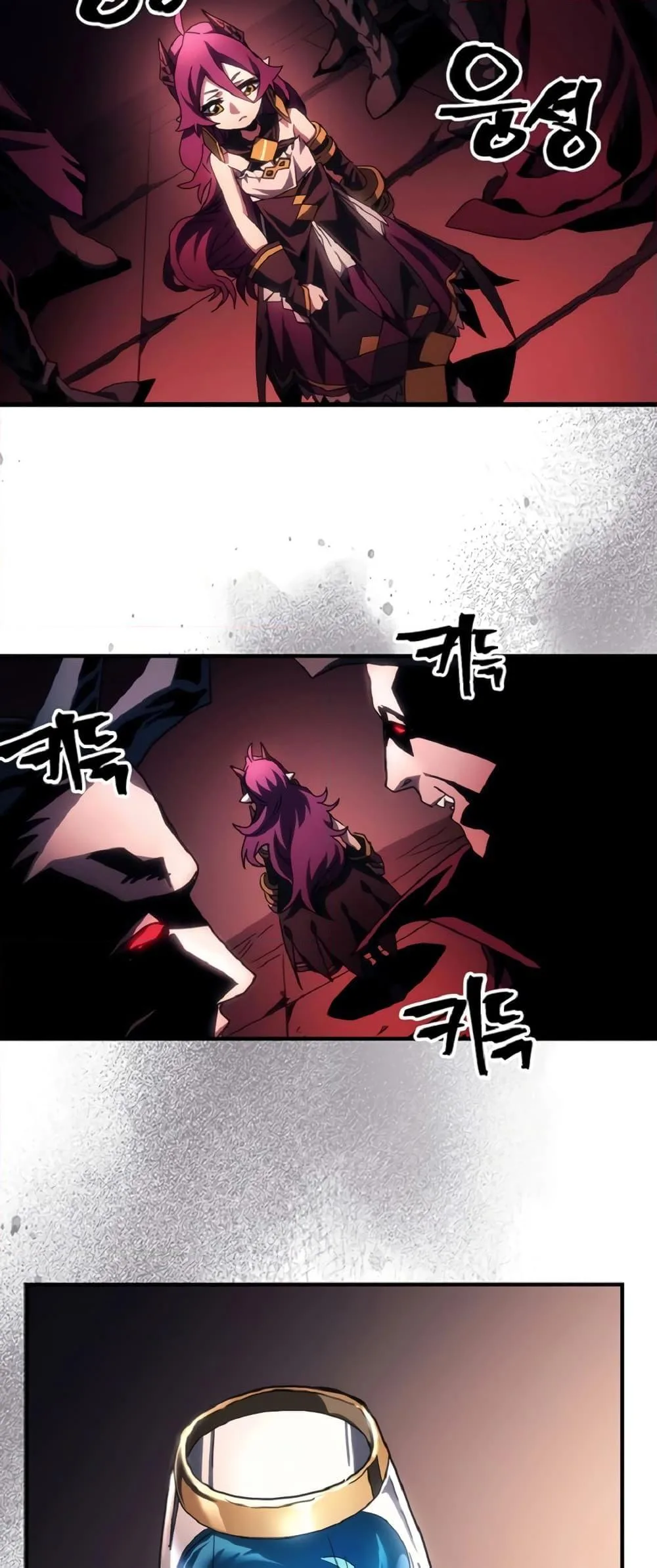Mr Devourer Please Act Like a Final Boss ทำตัวให้สมกับเป็นมอนสเตอร์บอสหน่อยสิ คุณสวอลโลว์! ตอนที่ 46 หน้า 5
