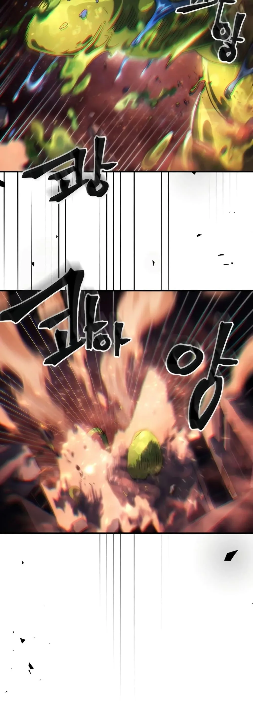 Mr Devourer Please Act Like a Final Boss ทำตัวให้สมกับเป็นมอนสเตอร์บอสหน่อยสิ คุณสวอลโลว์! ตอนที่ 59 หน้า 11