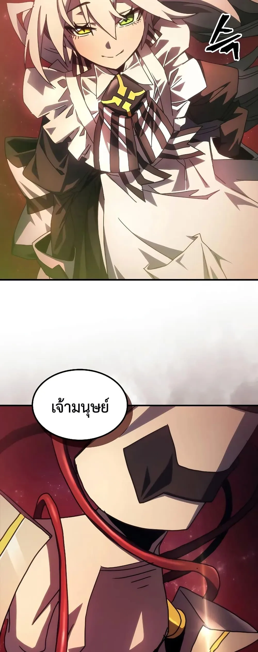 Mr Devourer Please Act Like a Final Boss ทำตัวให้สมกับเป็นมอนสเตอร์บอสหน่อยสิ คุณสวอลโลว์! ตอนที่ 60 หน้า 26