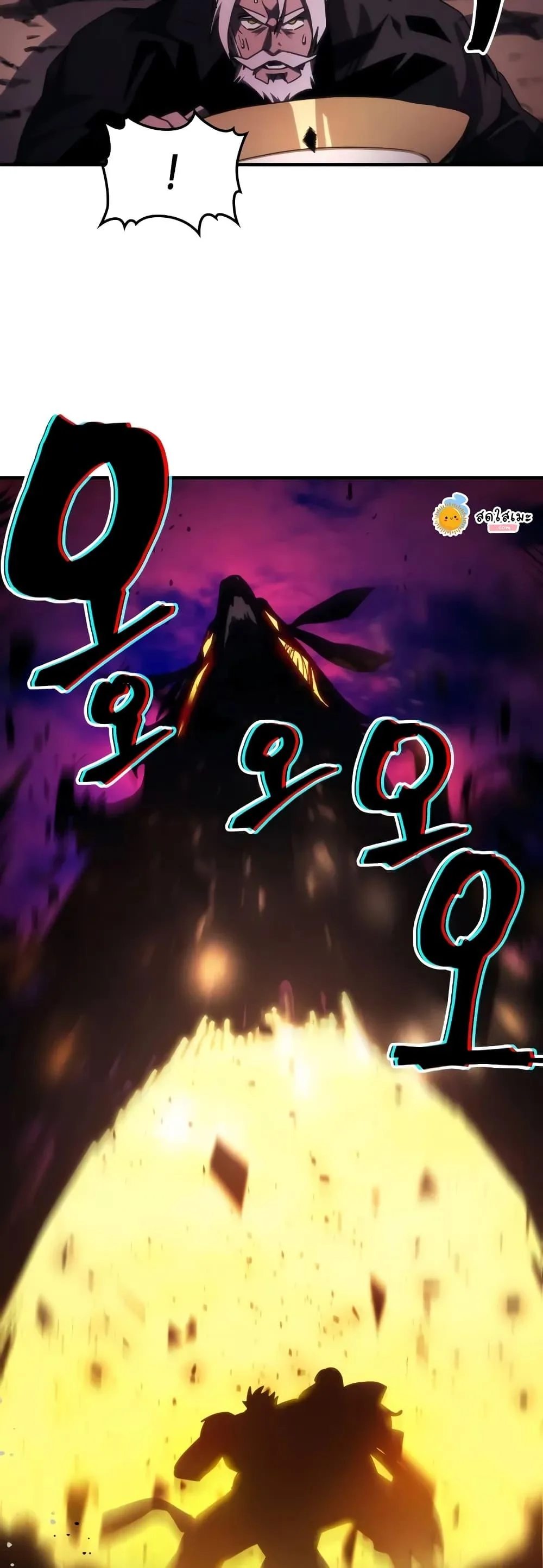 Mr Devourer Please Act Like a Final Boss ทำตัวให้สมกับเป็นมอนสเตอร์บอสหน่อยสิ คุณสวอลโลว์! ตอนที่ 63 หน้า 35