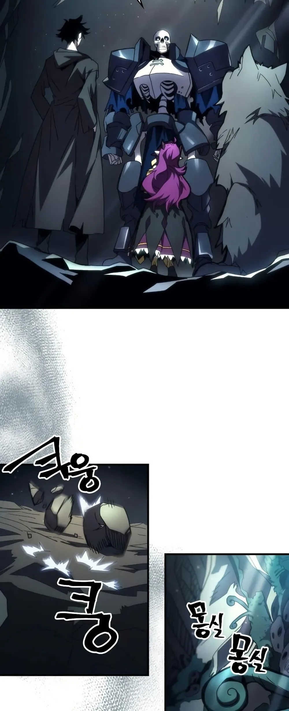Mr Devourer Please Act Like a Final Boss ทำตัวให้สมกับเป็นมอนสเตอร์บอสหน่อยสิ คุณสวอลโลว์! ตอนที่ 65 หน้า 28