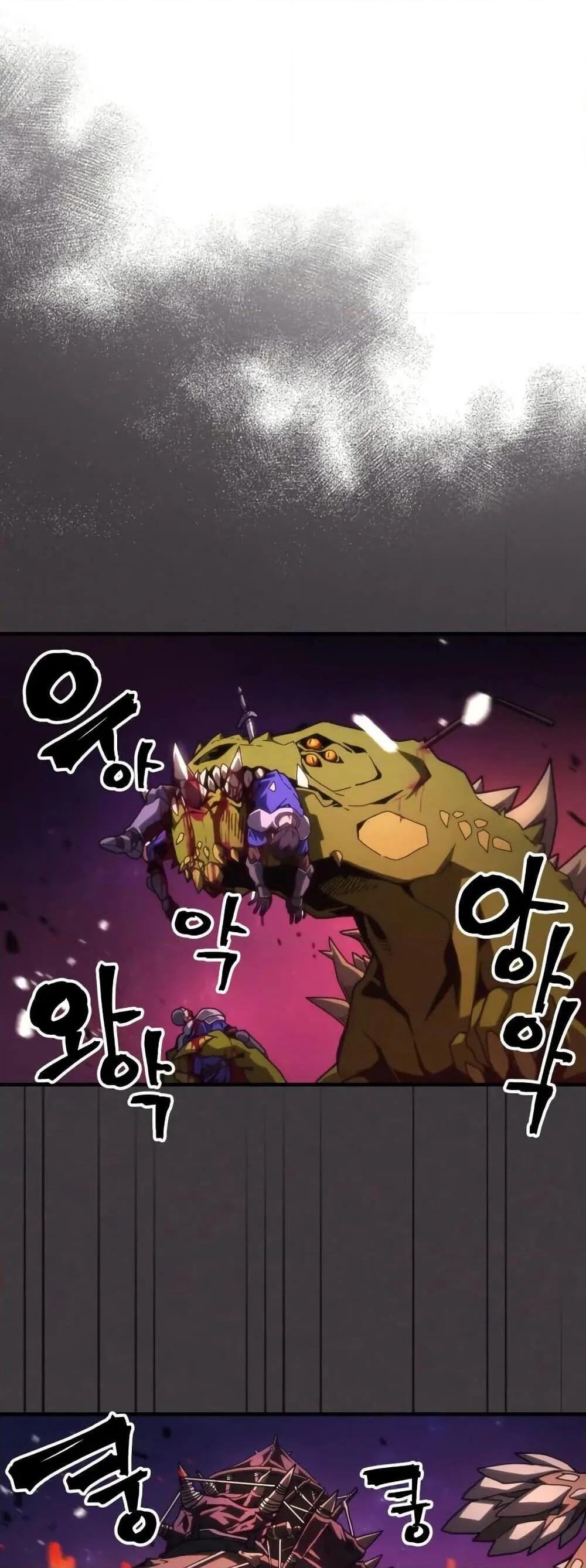Mr Devourer Please Act Like a Final Boss ทำตัวให้สมกับเป็นมอนสเตอร์บอสหน่อยสิ คุณสวอลโลว์! ตอนที่ 89 หน้า 2