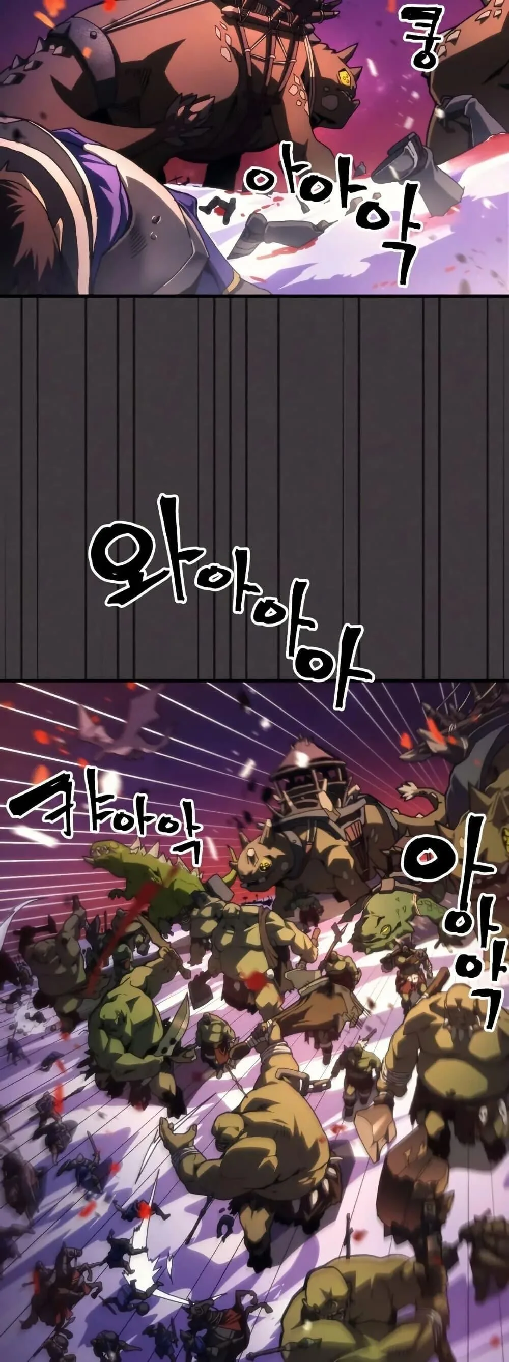 Mr Devourer Please Act Like a Final Boss ทำตัวให้สมกับเป็นมอนสเตอร์บอสหน่อยสิ คุณสวอลโลว์! ตอนที่ 89 หน้า 3
