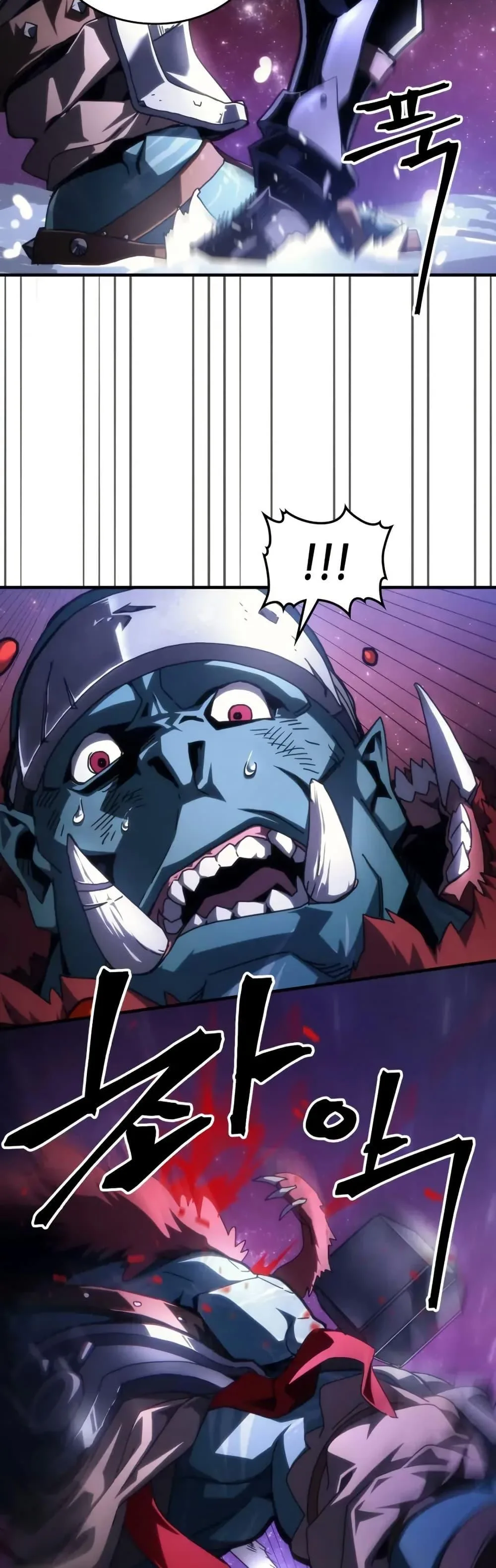 Mr Devourer Please Act Like a Final Boss ทำตัวให้สมกับเป็นมอนสเตอร์บอสหน่อยสิ คุณสวอลโลว์! ตอนที่ 92 หน้า 3