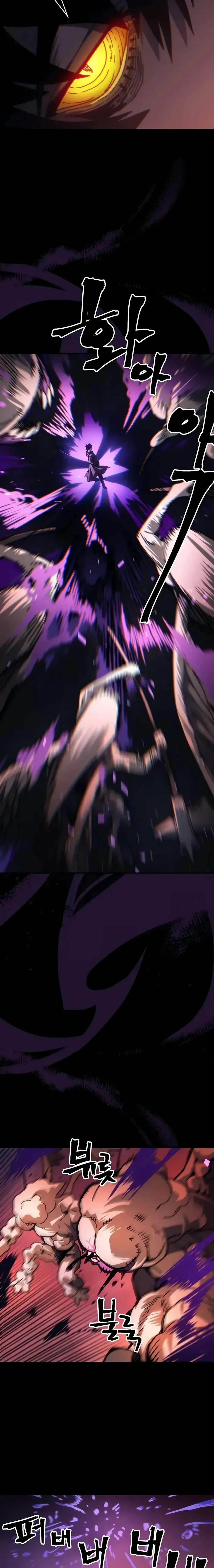 Mr Devourer Please Act Like a Final Boss ทำตัวให้สมกับเป็นมอนสเตอร์บอสหน่อยสิ คุณสวอลโลว์! ตอนที่ 96 หน้า 9