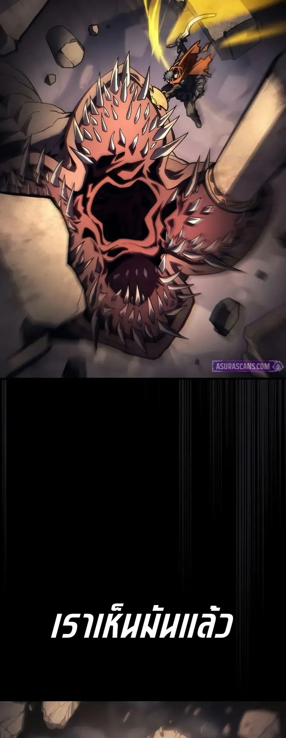 Mr Devourer Please Act Like a Final Boss ทำตัวให้สมกับเป็นมอนสเตอร์บอสหน่อยสิ คุณสวอลโลว์! ตอนที่ 98 หน้า 22
