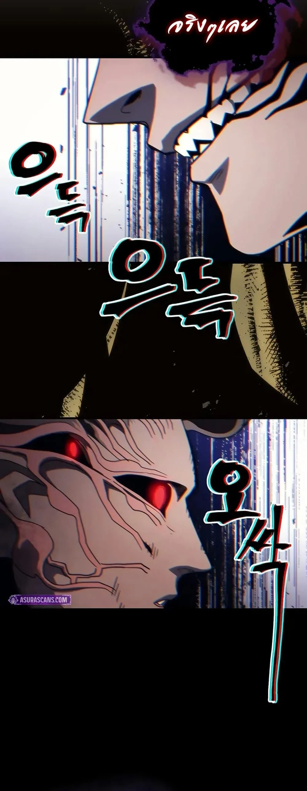 Mr Devourer Please Act Like a Final Boss ทำตัวให้สมกับเป็นมอนสเตอร์บอสหน่อยสิ คุณสวอลโลว์! ตอนที่ 98 หน้า 47