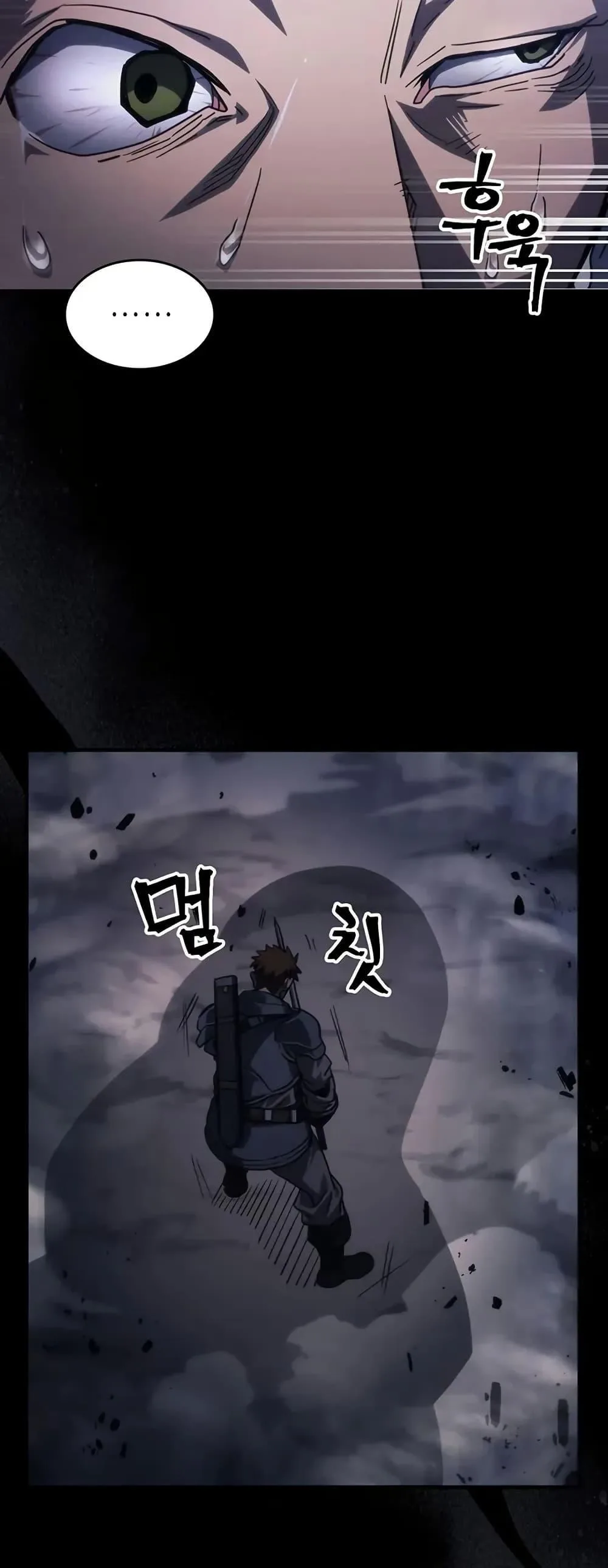 Mr Devourer Please Act Like a Final Boss ทำตัวให้สมกับเป็นมอนสเตอร์บอสหน่อยสิ คุณสวอลโลว์! ตอนที่ 98 หน้า 5