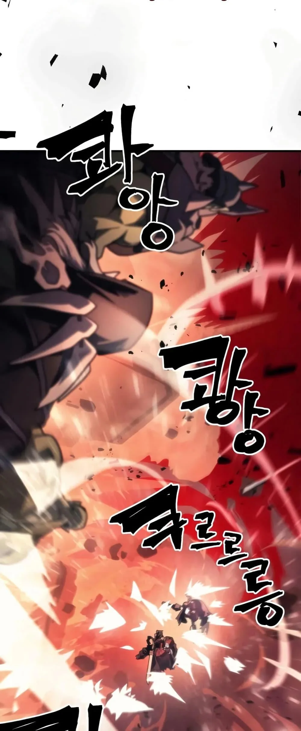 Mr Devourer Please Act Like a Final Boss ทำตัวให้สมกับเป็นมอนสเตอร์บอสหน่อยสิ คุณสวอลโลว์! ตอนที่ 100 หน้า 7