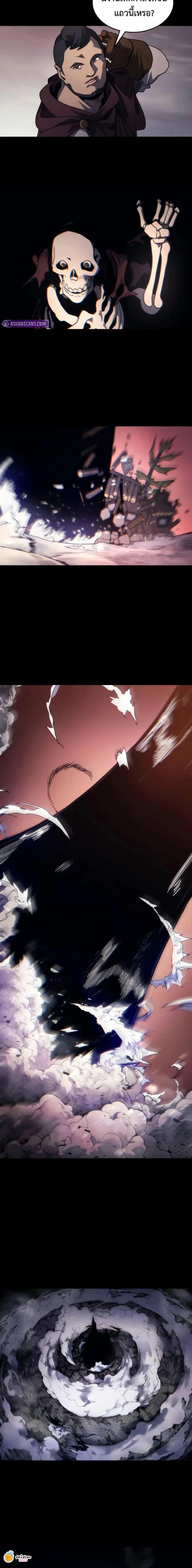 Mr Devourer Please Act Like a Final Boss ทำตัวให้สมกับเป็นมอนสเตอร์บอสหน่อยสิ คุณสวอลโลว์! ตอนที่ 103 หน้า 19