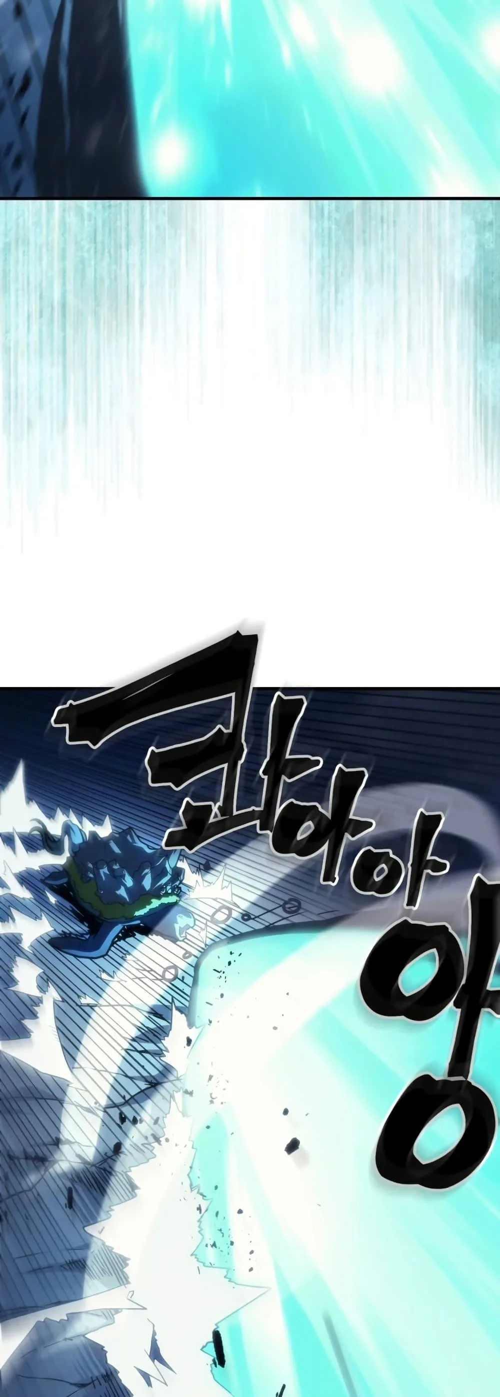 Mr Devourer Please Act Like a Final Boss ทำตัวให้สมกับเป็นมอนสเตอร์บอสหน่อยสิ คุณสวอลโลว์! ตอนที่ 118 หน้า 9