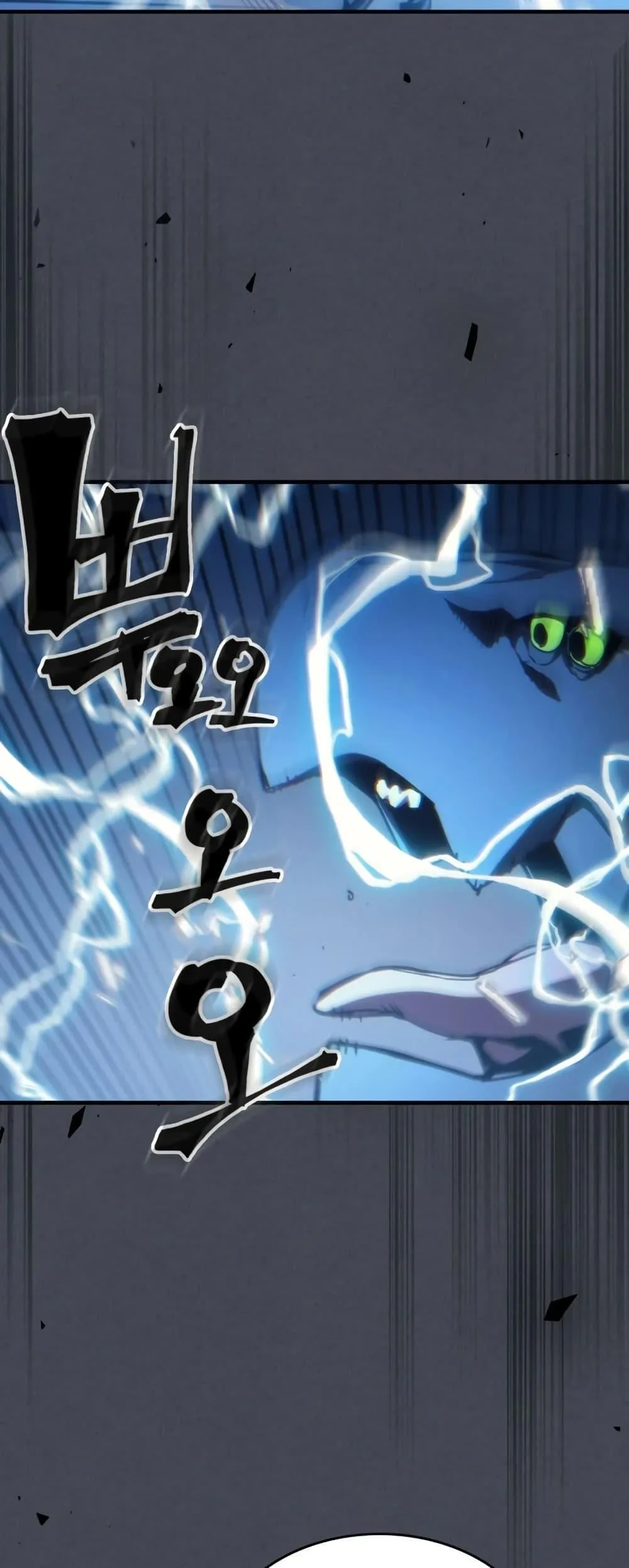 Mr Devourer Please Act Like a Final Boss ทำตัวให้สมกับเป็นมอนสเตอร์บอสหน่อยสิ คุณสวอลโลว์! ตอนที่ 119 หน้า 18