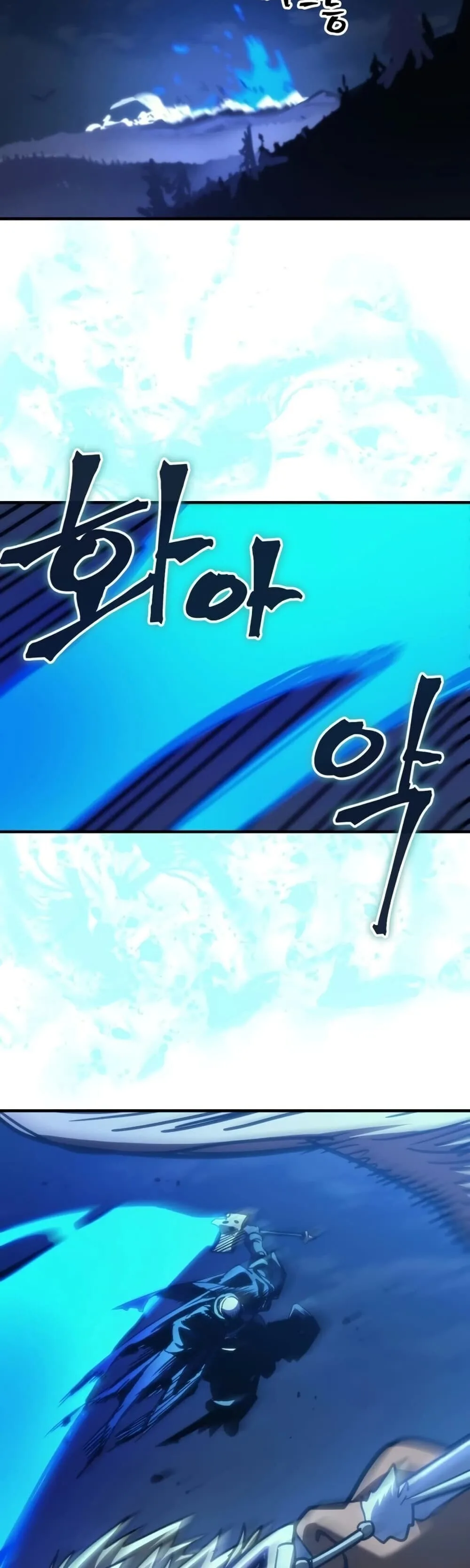 Mr Devourer Please Act Like a Final Boss ทำตัวให้สมกับเป็นมอนสเตอร์บอสหน่อยสิ คุณสวอลโลว์! ตอนที่ 125 หน้า 19