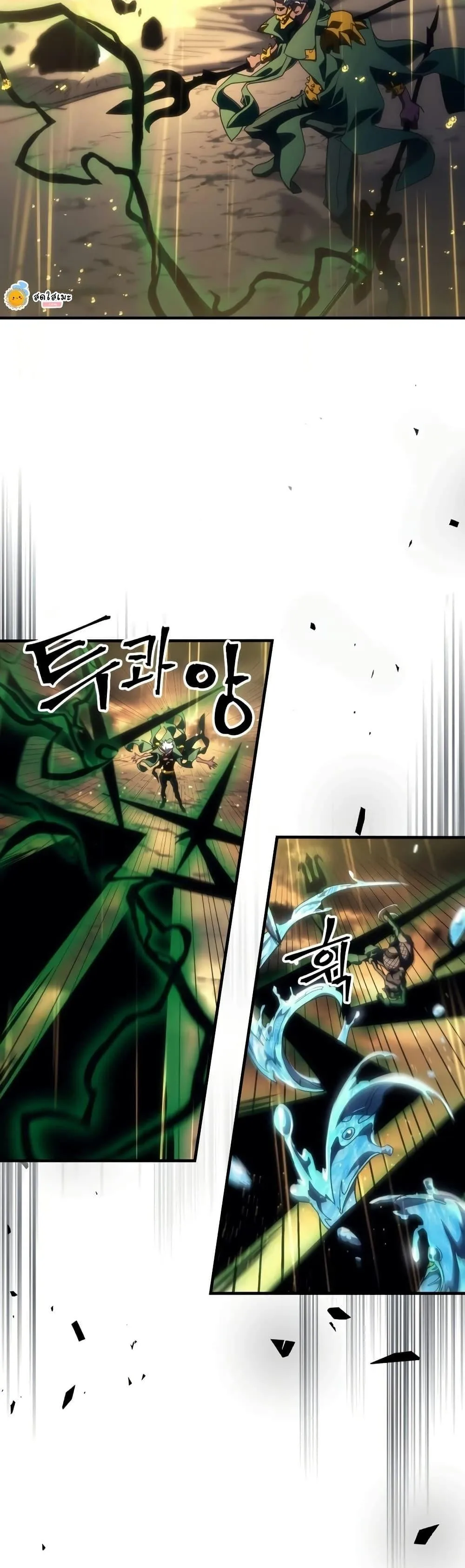 Mr Devourer Please Act Like a Final Boss ทำตัวให้สมกับเป็นมอนสเตอร์บอสหน่อยสิ คุณสวอลโลว์! ตอนที่ 132 หน้า 15