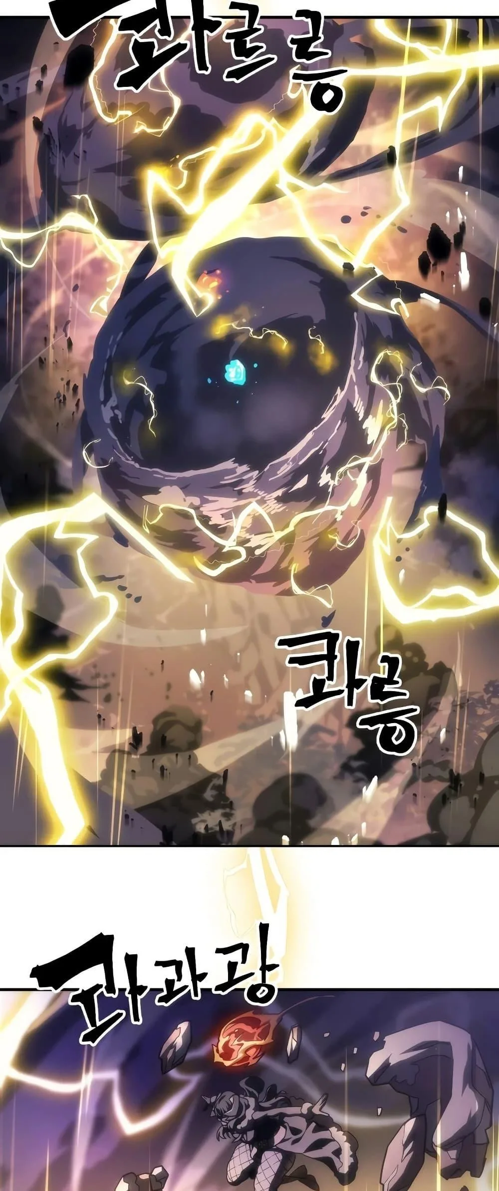 Mr Devourer Please Act Like a Final Boss ทำตัวให้สมกับเป็นมอนสเตอร์บอสหน่อยสิ คุณสวอลโลว์! ตอนที่ 133 หน้า 11
