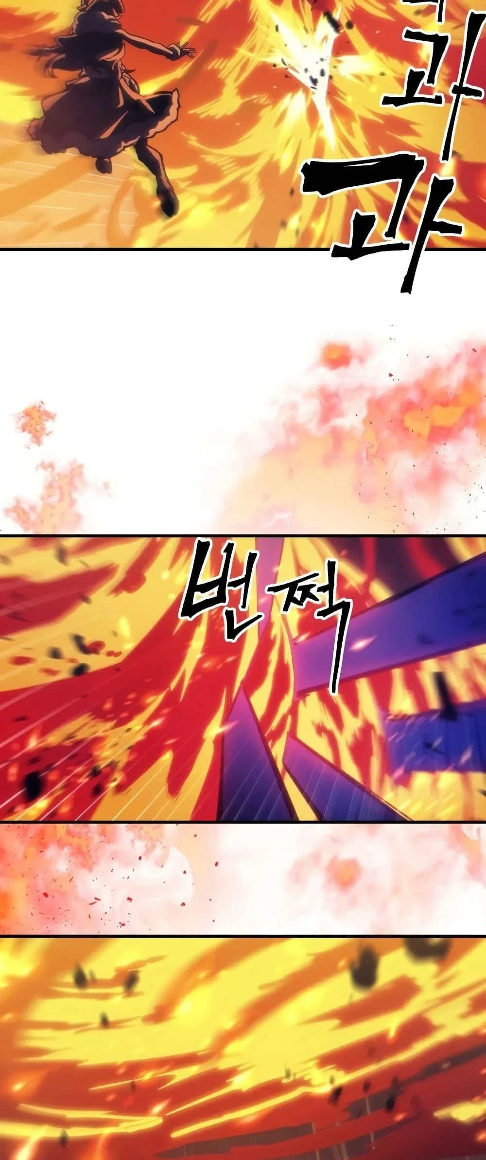 Mr Devourer Please Act Like a Final Boss ทำตัวให้สมกับเป็นมอนสเตอร์บอสหน่อยสิ คุณสวอลโลว์! ตอนที่ 133 หน้า 26