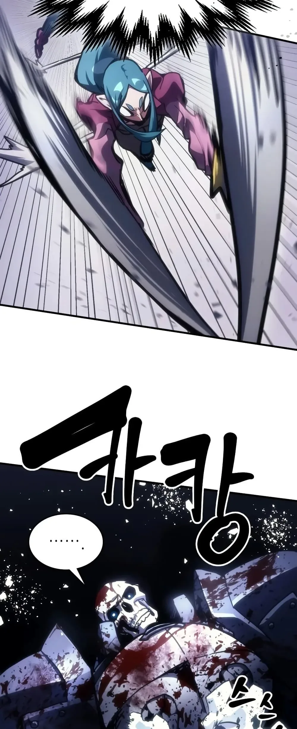 Mr Devourer Please Act Like a Final Boss ทำตัวให้สมกับเป็นมอนสเตอร์บอสหน่อยสิ คุณสวอลโลว์! ตอนที่ 138 หน้า 21