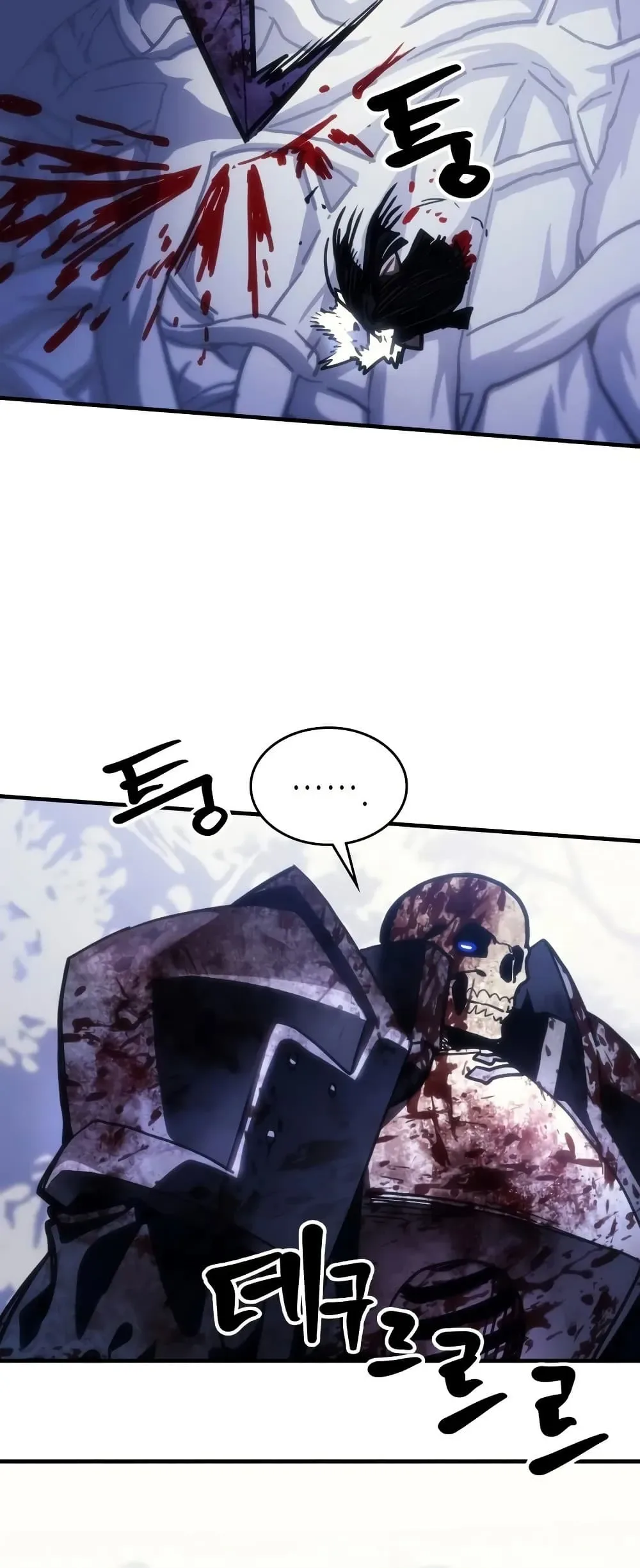 Mr Devourer Please Act Like a Final Boss ทำตัวให้สมกับเป็นมอนสเตอร์บอสหน่อยสิ คุณสวอลโลว์! ตอนที่ 138 หน้า 34