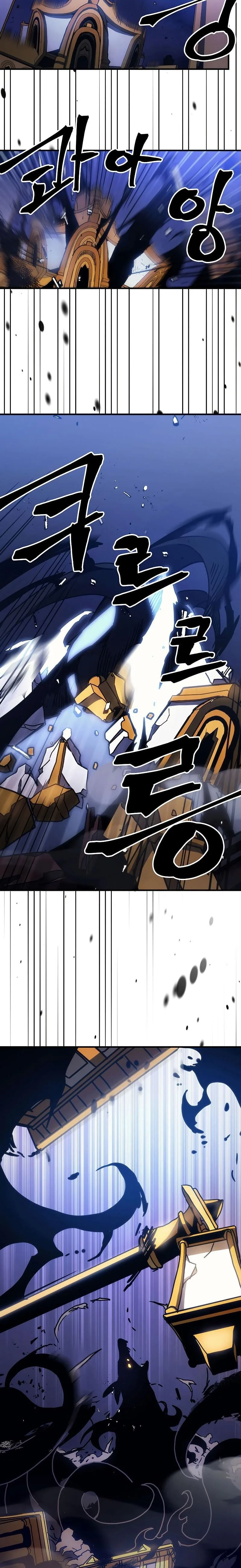 Mr Devourer Please Act Like a Final Boss ทำตัวให้สมกับเป็นมอนสเตอร์บอสหน่อยสิ คุณสวอลโลว์! ตอนที่ 17 หน้า 19