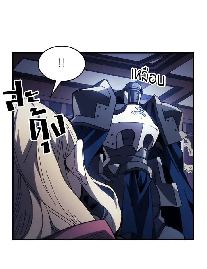 Mr Devourer Please Act Like a Final Boss ทำตัวให้สมกับเป็นมอนสเตอร์บอสหน่อยสิ คุณสวอลโลว์! ตอนที่ 31 หน้า 37