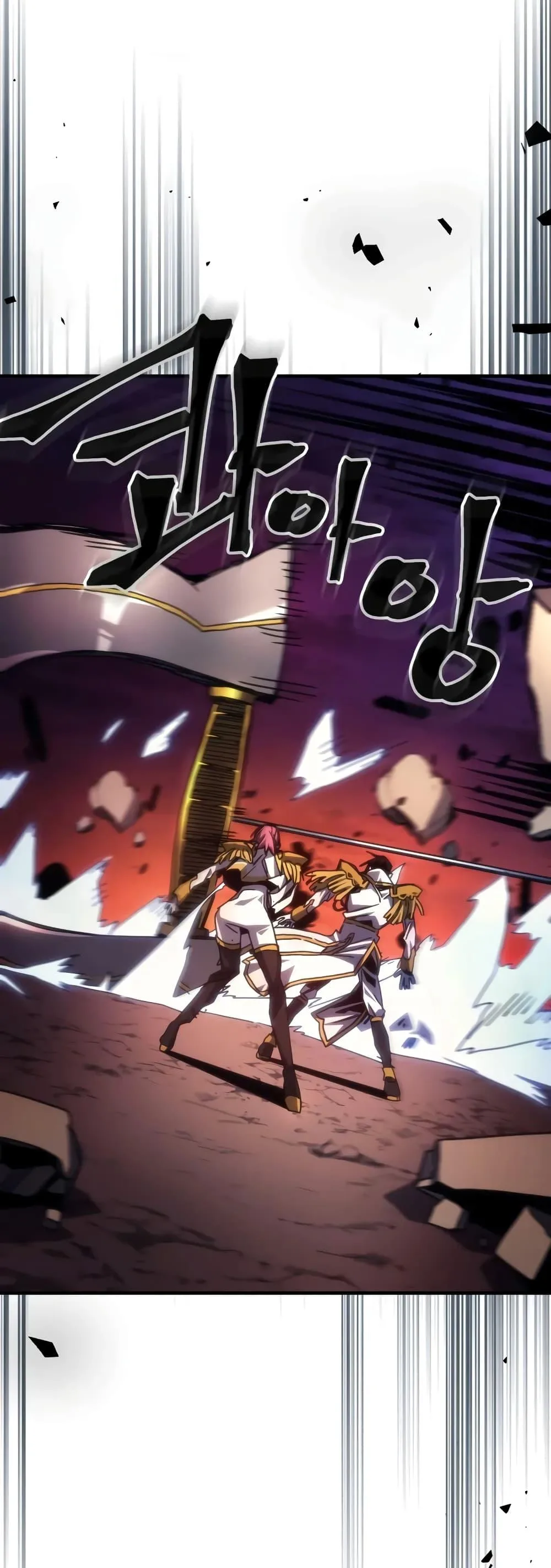Mr Devourer Please Act Like a Final Boss ทำตัวให้สมกับเป็นมอนสเตอร์บอสหน่อยสิ คุณสวอลโลว์! ตอนที่ 62 หน้า 27