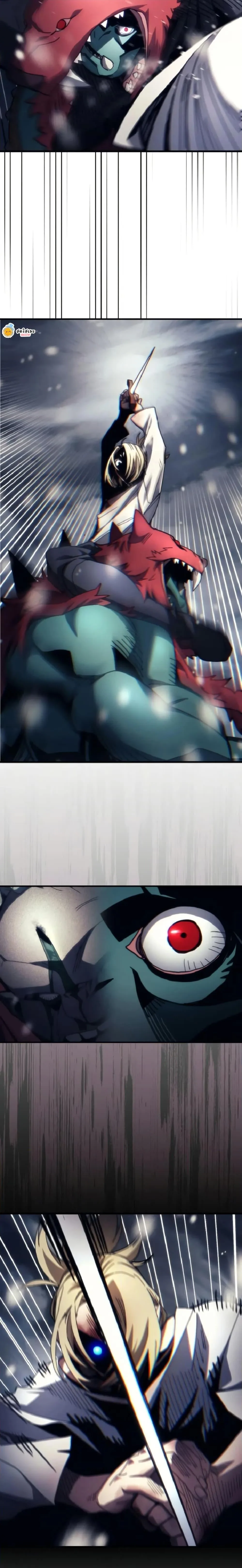 Mr Devourer Please Act Like a Final Boss ทำตัวให้สมกับเป็นมอนสเตอร์บอสหน่อยสิ คุณสวอลโลว์! ตอนที่ 74 หน้า 5