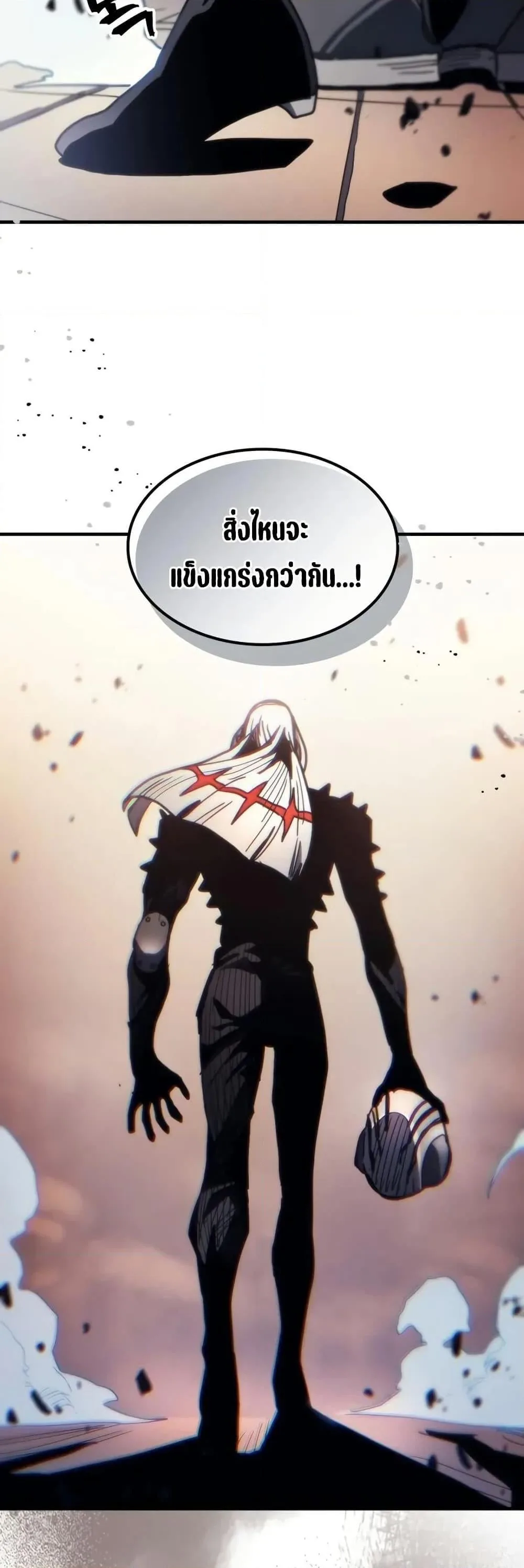 Mr Devourer Please Act Like a Final Boss ทำตัวให้สมกับเป็นมอนสเตอร์บอสหน่อยสิ คุณสวอลโลว์! ตอนที่ 81 หน้า 39
