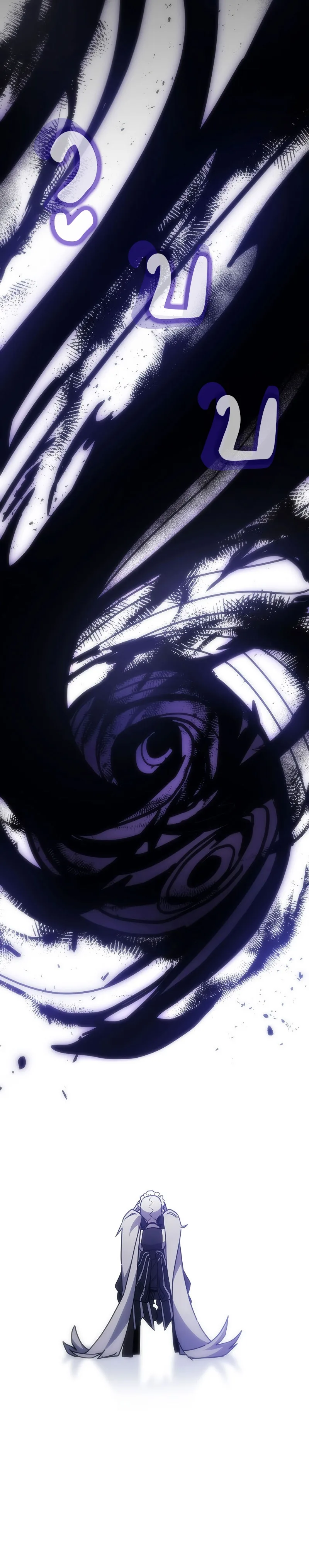 Mr Devourer Please Act Like a Final Boss ตอนที่ 1 หน้า 16